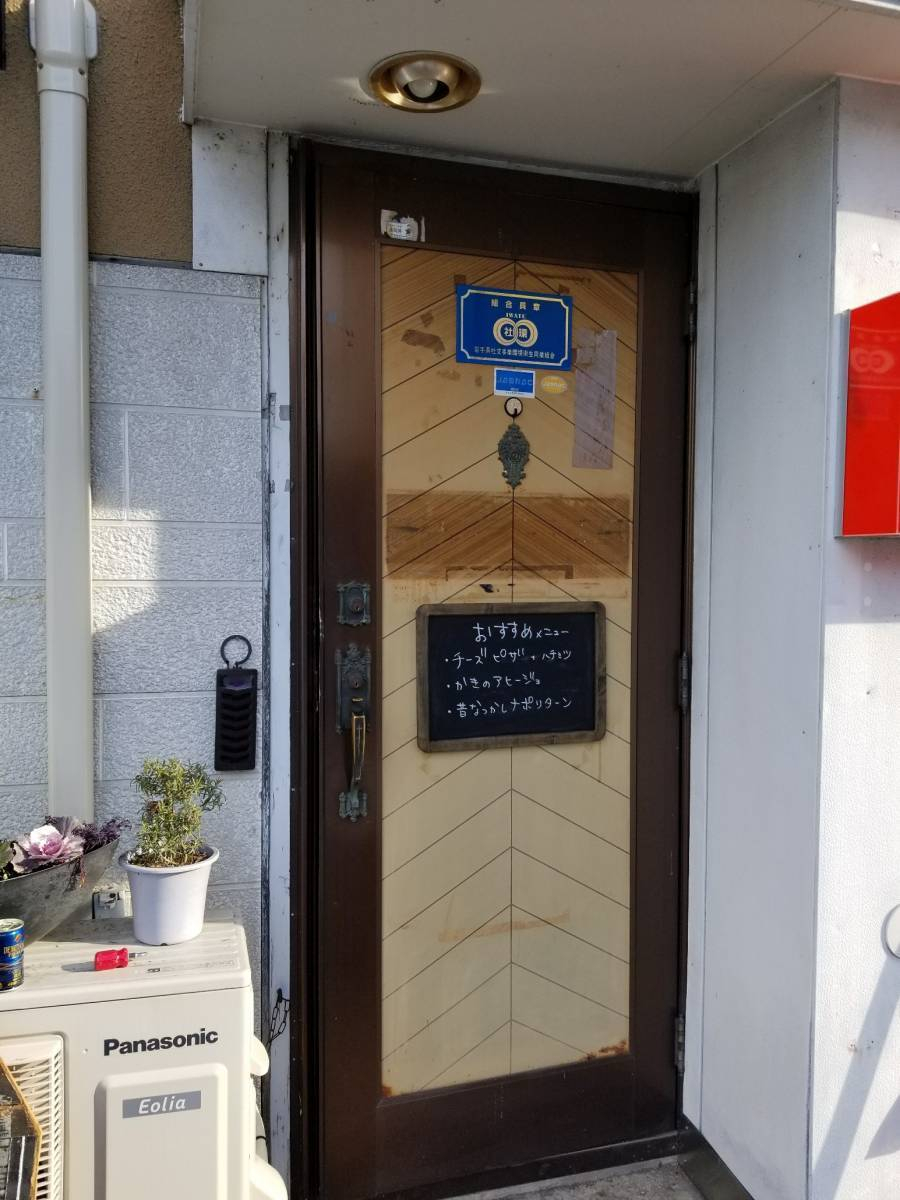 キタノトーヨー住器の店舗入り口玄関ドア交換工事の施工前の写真1