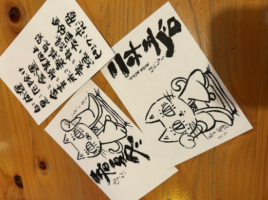 前のブログ