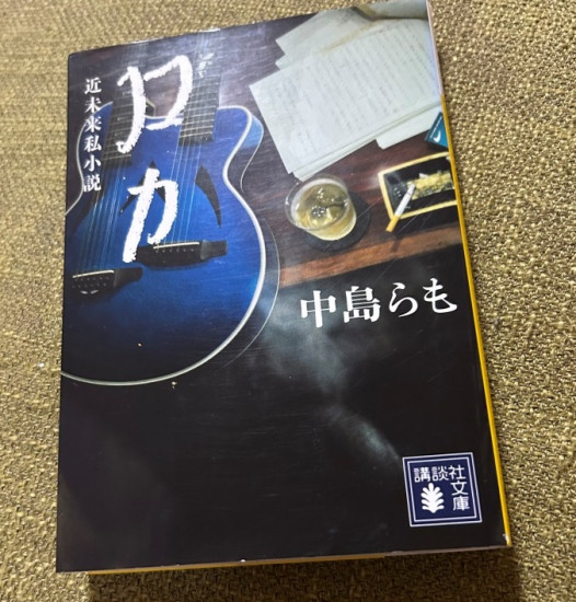 前のブログ