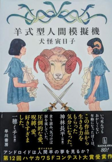 前のブログ
