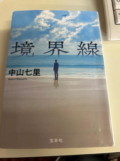 前のブログ