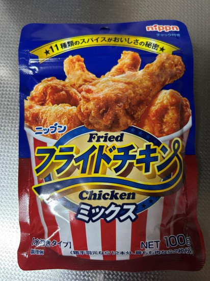 前のブログ