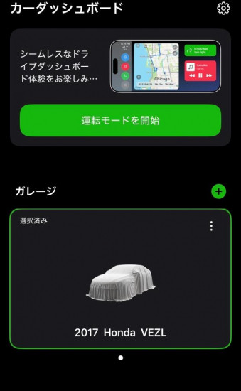 前のブログ
