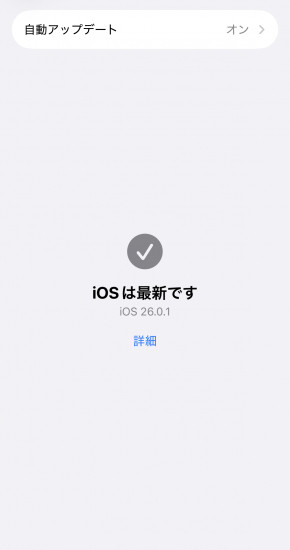 前のブログ