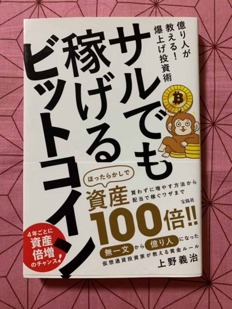 断捨離と終活兼ねて ミヤザキトーヨー住器のブログ 写真3