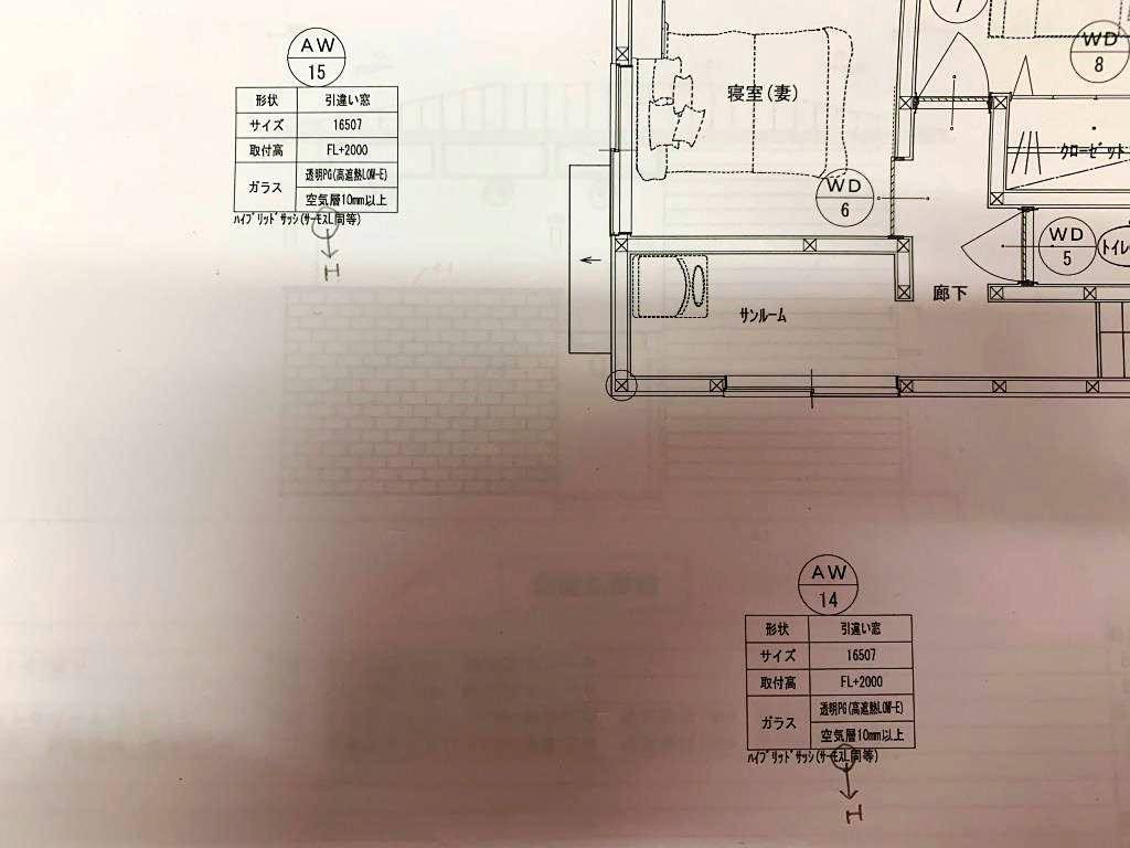 奥様が気の毒だと思いました ミヤザキトーヨー住器のブログ 写真2