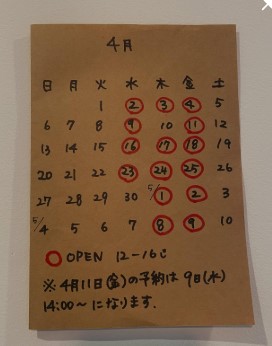 山羊パン買って来てもらう°˖☆◝(⁰▿⁰)◜☆˖° ミヤザキトーヨー住器のブログ 写真2