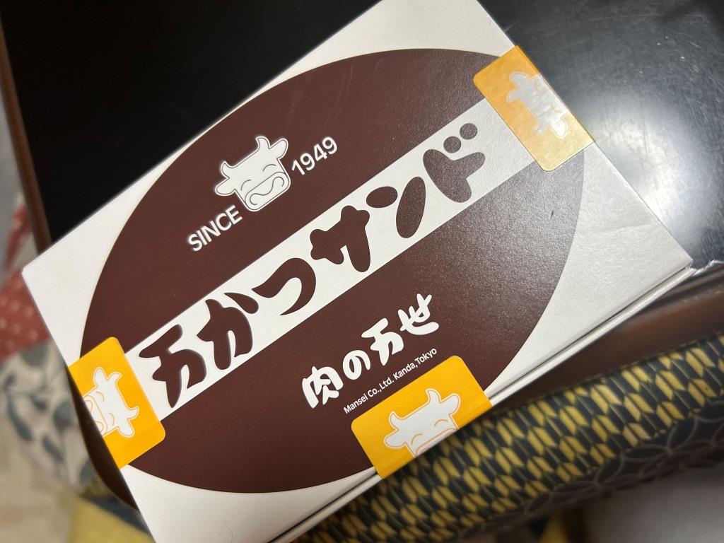 駅弁祭り ミヤザキトーヨー住器のブログ 写真4