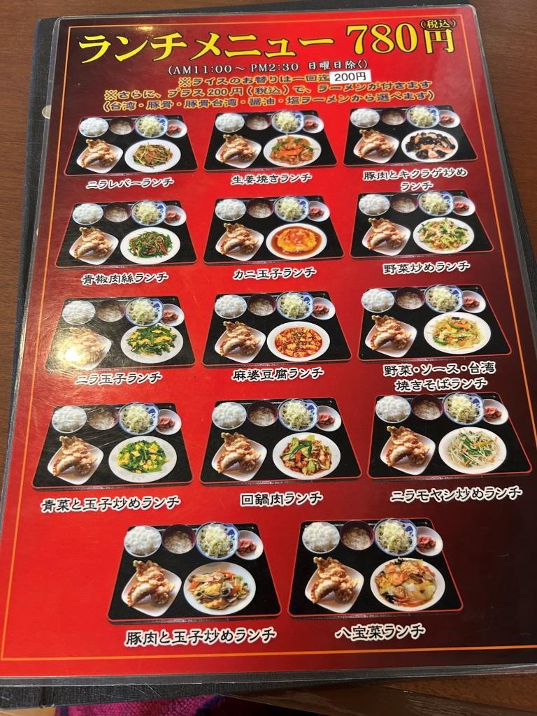 お豆腐だけどお花畑 ミヤザキトーヨー住器のブログ 写真2