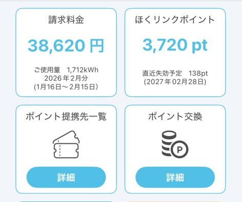 どれにしようかな？ ミヤザキトーヨー住器のブログ 写真1