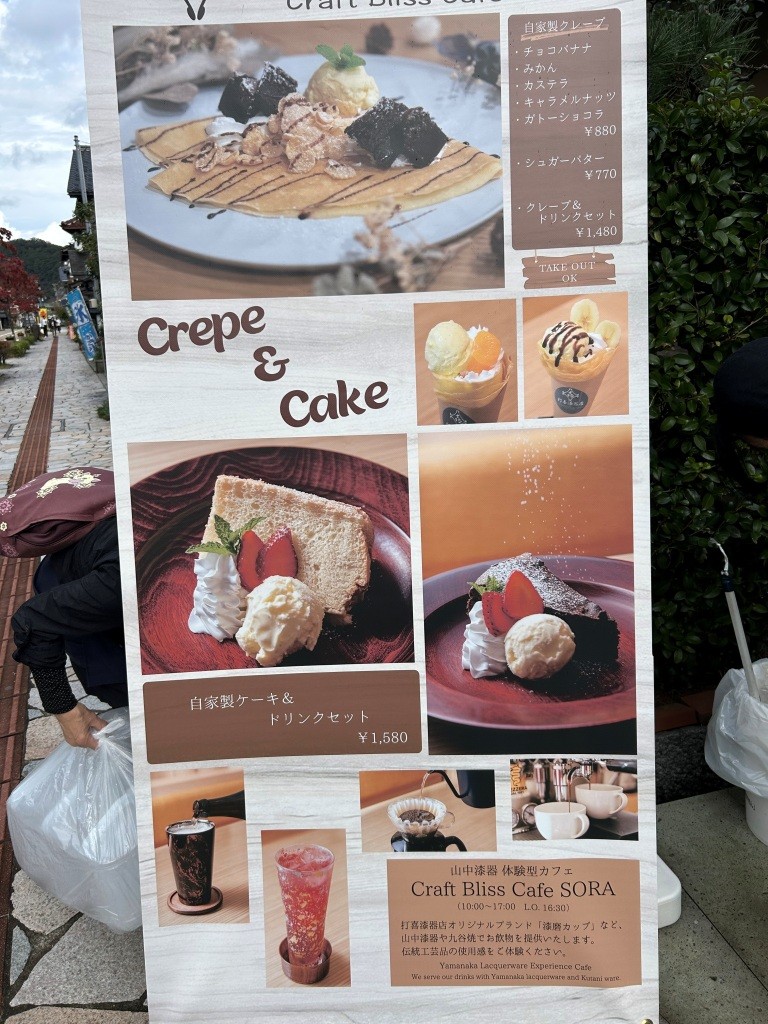 手前味噌ではございますが。② ミヤザキトーヨー住器のブログ 写真8