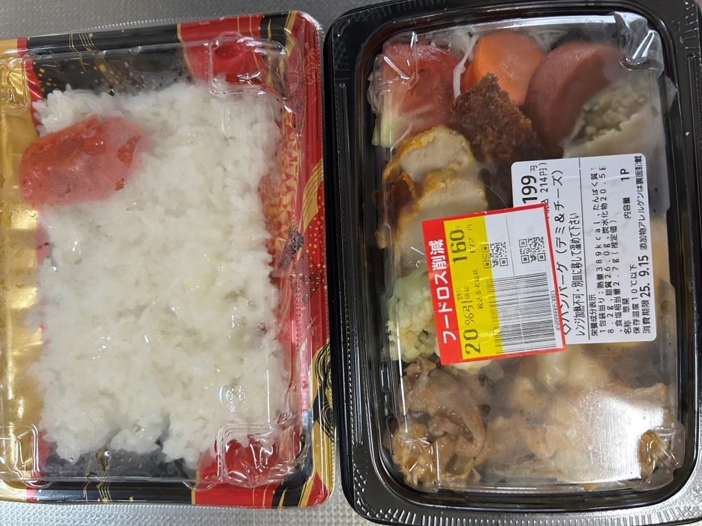 あっさりボリューミィ ミヤザキトーヨー住器のブログ 写真7