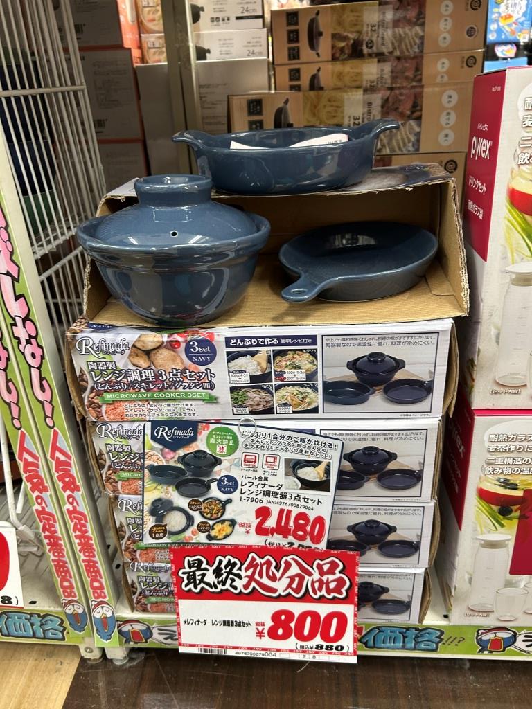 年末年始の贅沢三昧② ミヤザキトーヨー住器のブログ 写真3