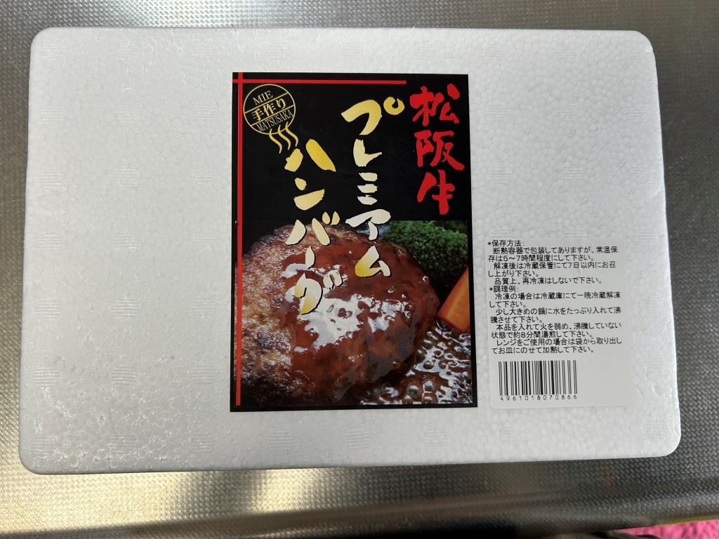GW何してましたか？① ミヤザキトーヨー住器のブログ 写真2