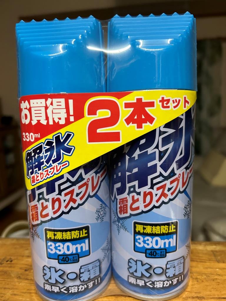 昨年同期間電気代が約１０万円来た家です ミヤザキトーヨー住器のブログ 写真3