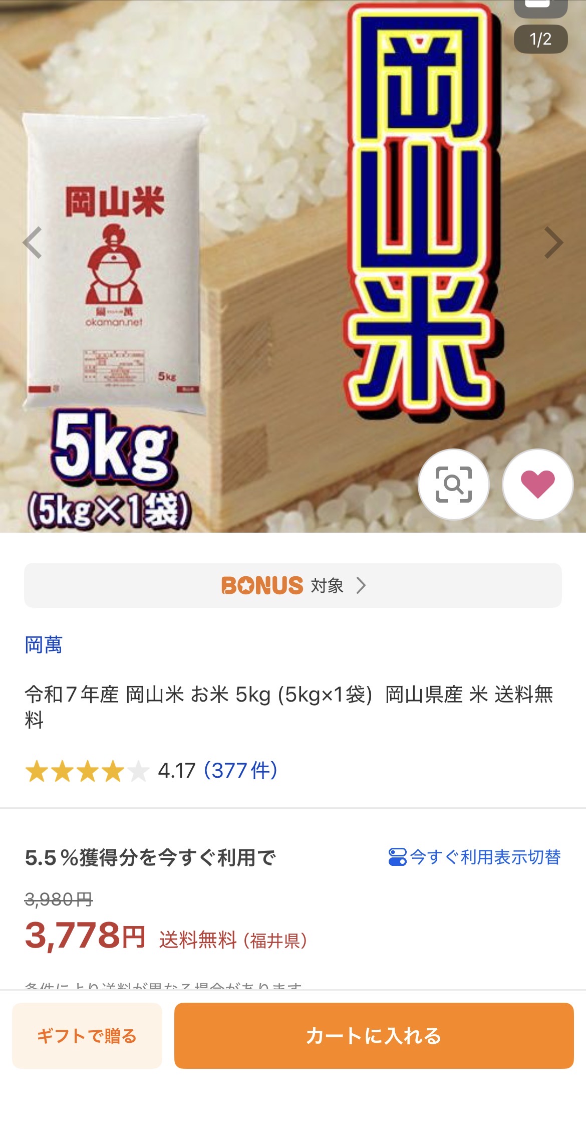 初オークション!!! ミヤザキトーヨー住器のブログ 写真4