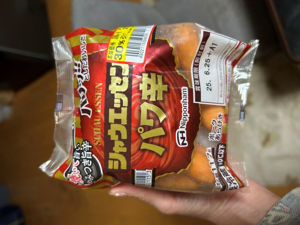 カルディで買う!!! ミヤザキトーヨー住器のブログ 写真3