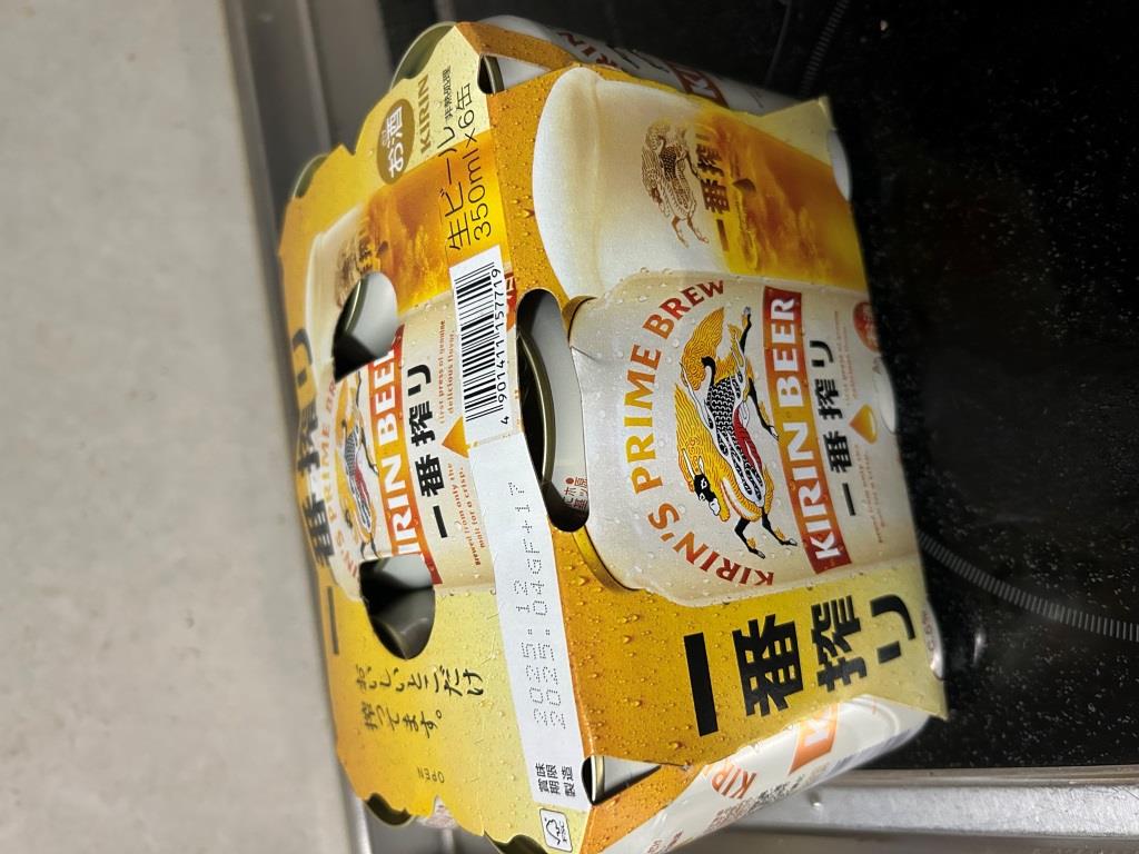 福利厚生の一環らしい。 ミヤザキトーヨー住器のブログ 写真9
