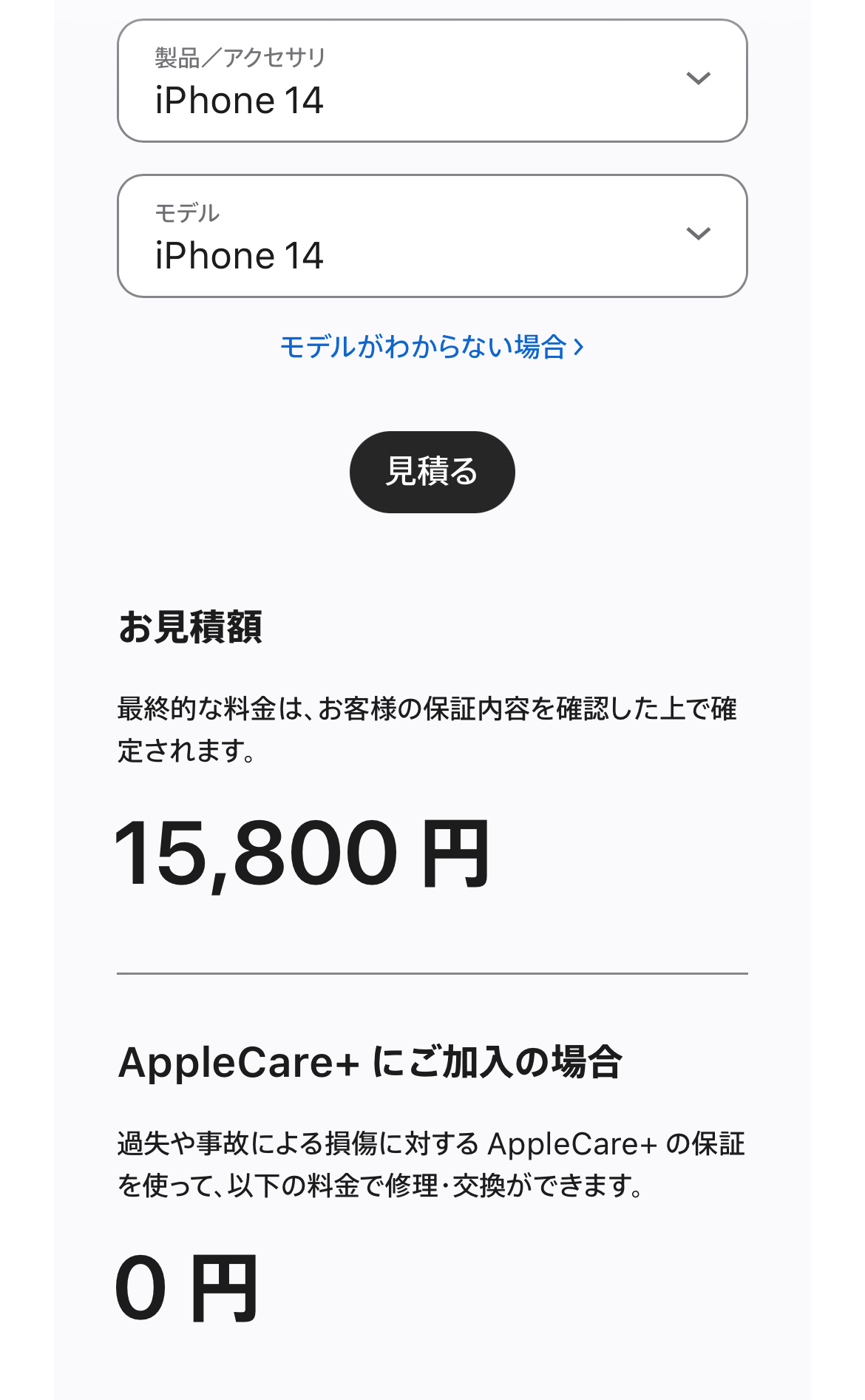 クレクレマッマ ミヤザキトーヨー住器のブログ 写真4