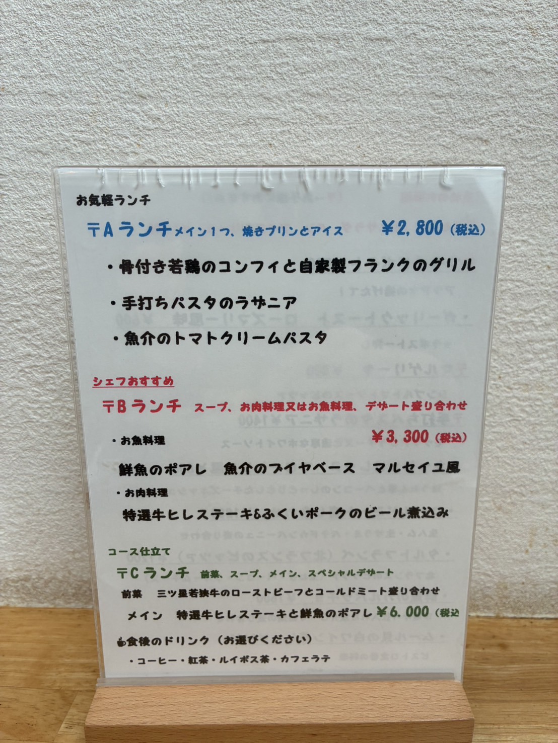 誕生日だったのよ① ミヤザキトーヨー住器のブログ 写真5