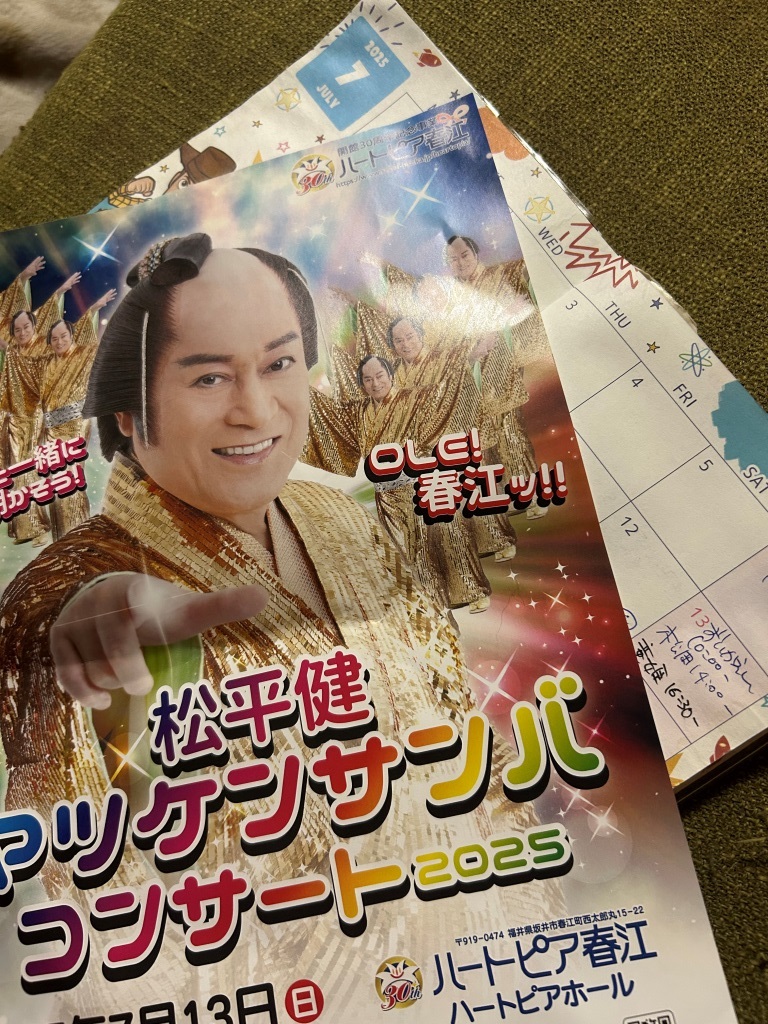 ゆりの里 ミヤザキトーヨー住器のブログ 写真15