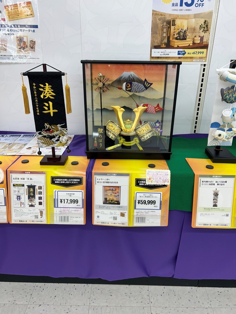 PayPayがナスダック上場 ミヤザキトーヨー住器のブログ 写真5