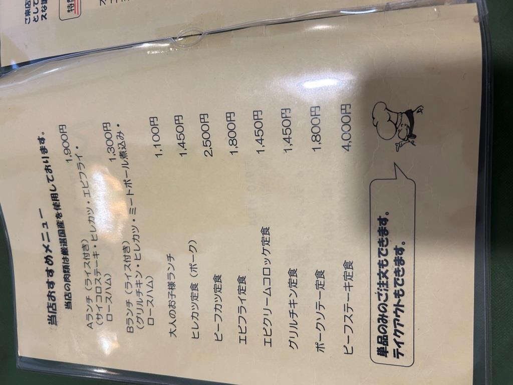 大人ぶる。 ミヤザキトーヨー住器のブログ 写真5