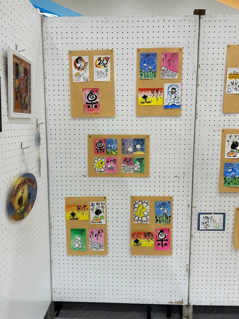 芸術の秋なので。 ミヤザキトーヨー住器のブログ 写真4