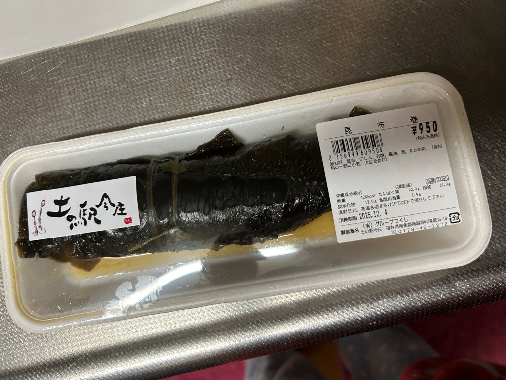 来年の準備 ミヤザキトーヨー住器のブログ 写真4