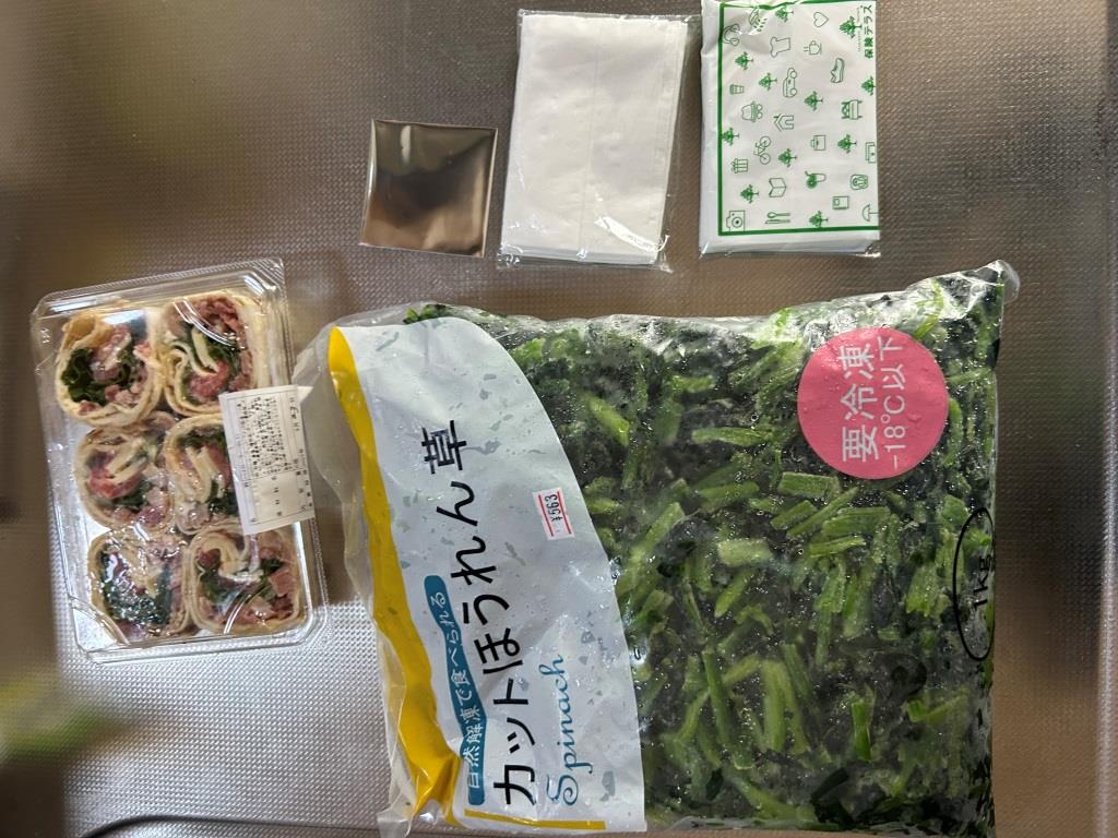 ロカ読了 ミヤザキトーヨー住器のブログ 写真2