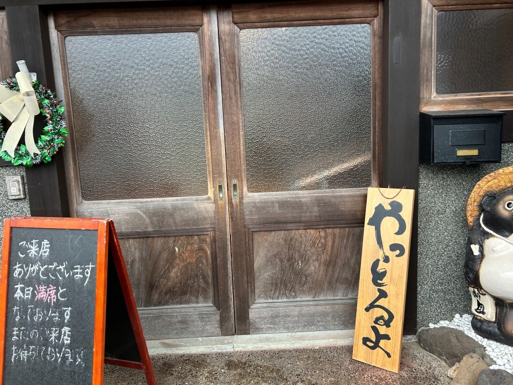 山奥で海鮮丼 ミヤザキトーヨー住器のブログ 写真2