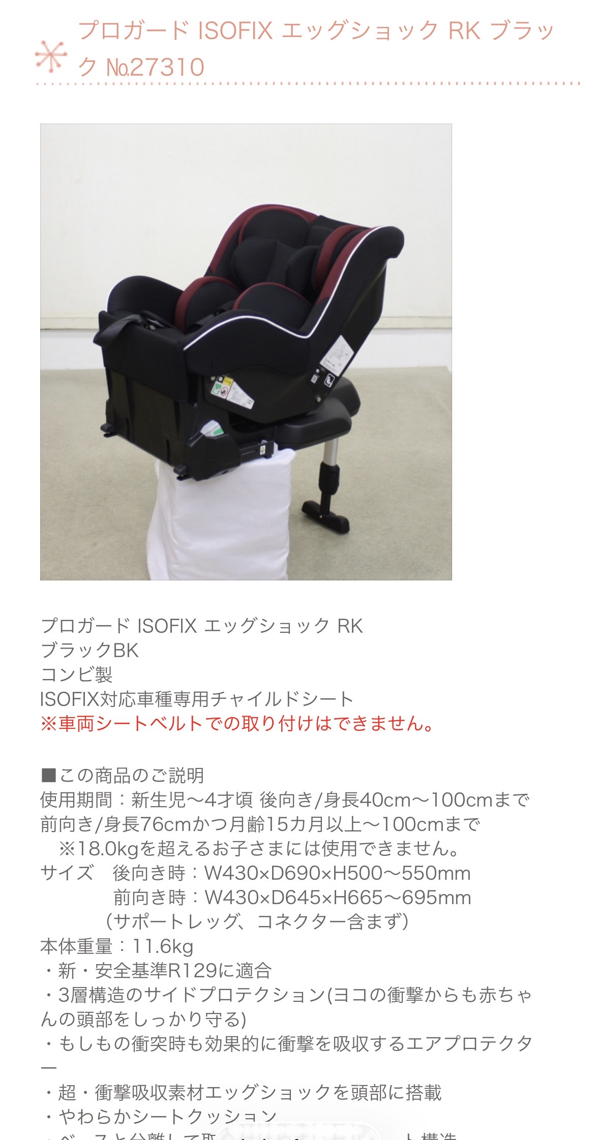 それが世の常なのです ミヤザキトーヨー住器のブログ 写真1