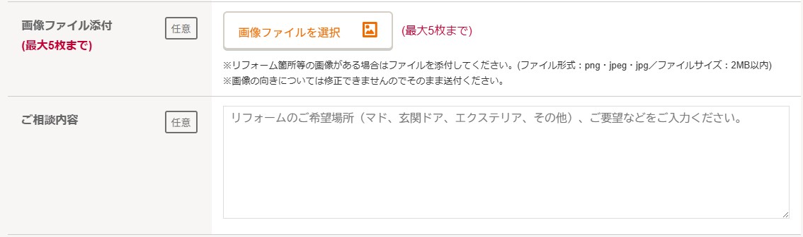ミヤザキトーヨー住器の【握り玉交換】玄関・勝手口の故障、我慢してない？「全取替え」の心配はいりません！の施工事例詳細写真6