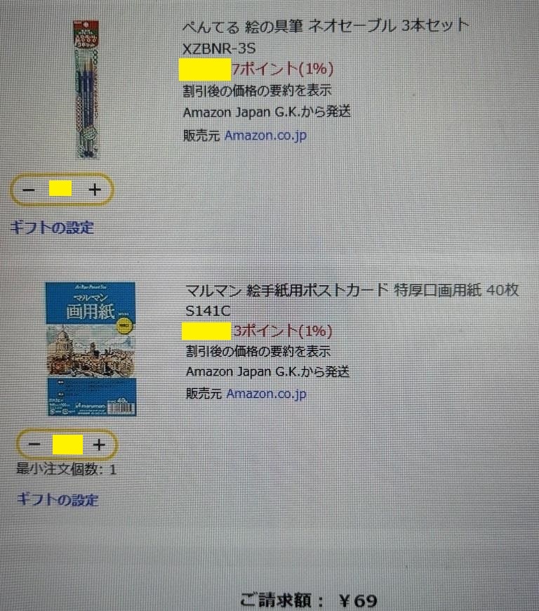 デジタルかアナログか?! ミヤザキトーヨー住器のブログ 写真3