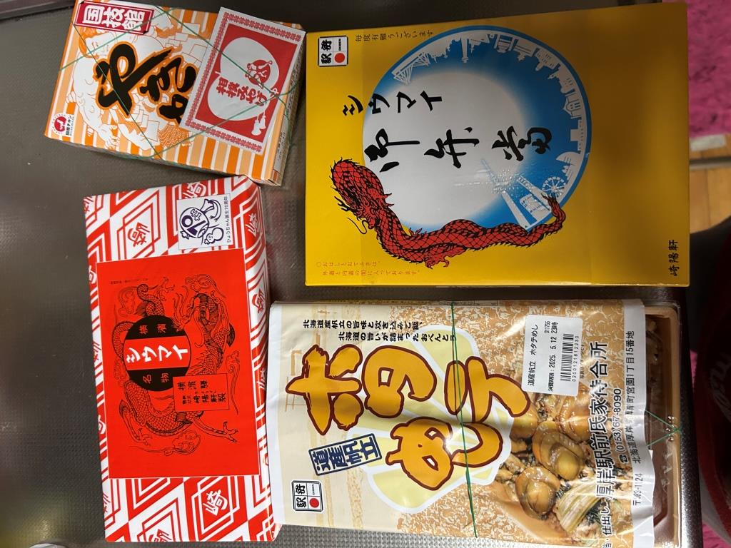 駅弁祭り ミヤザキトーヨー住器のブログ 写真2