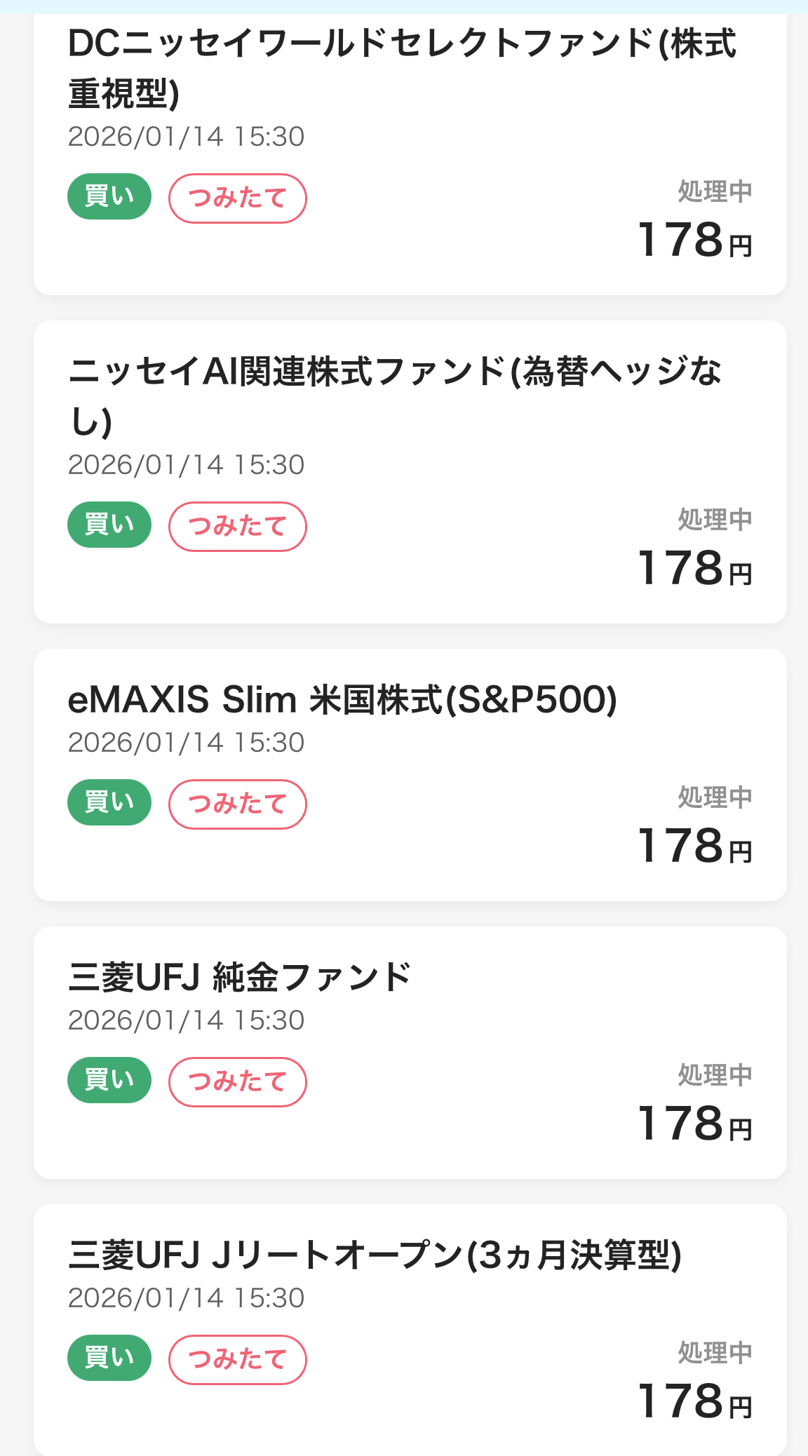 PayPayのポイントが ミヤザキトーヨー住器のブログ 写真2