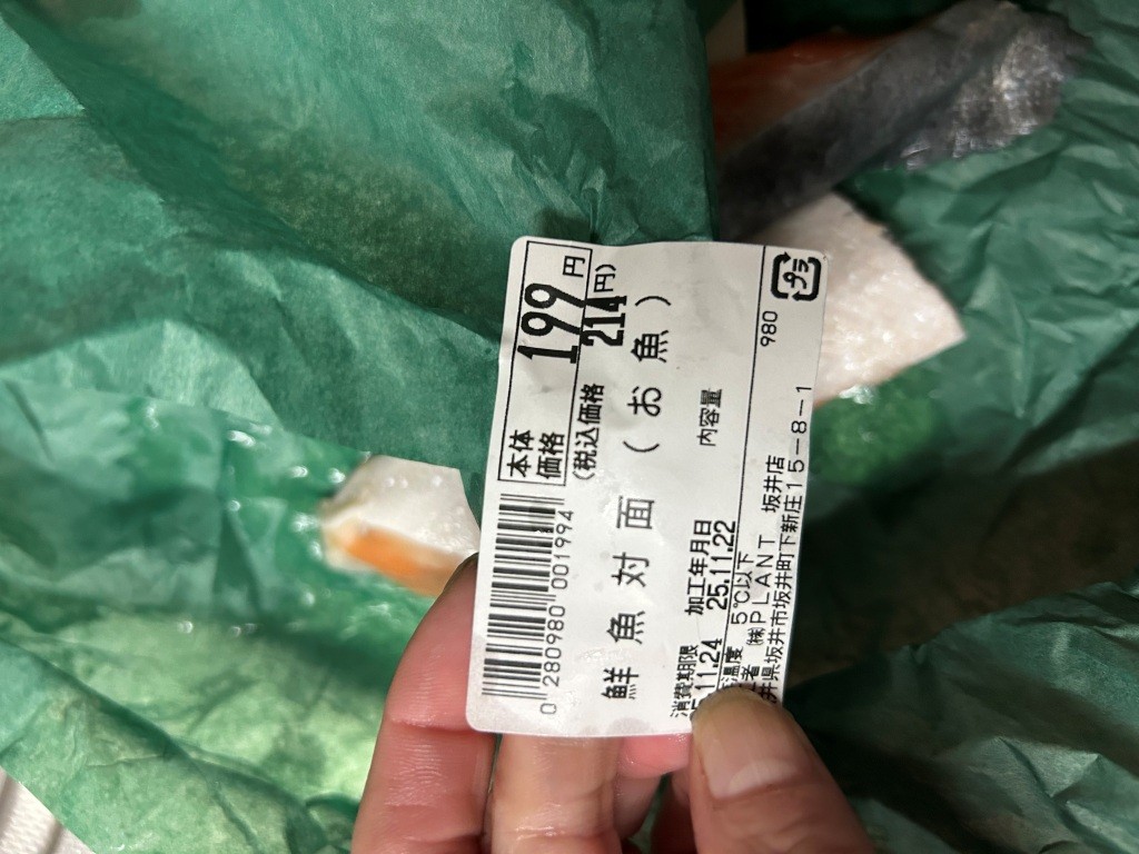 オハヨーさんじゃないっすか?! ミヤザキトーヨー住器のブログ 写真5