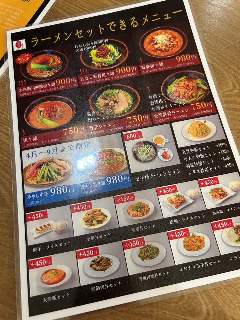 今年最後に行きたかった店へ!!! ミヤザキトーヨー住器のブログ 写真5