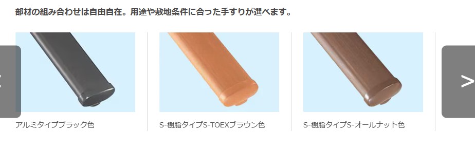 ミヤザキトーヨー住器の玄関先の階段、そのままにしていませんか?【手すり設置】変わる安心と暮らしの質の施工事例詳細写真4