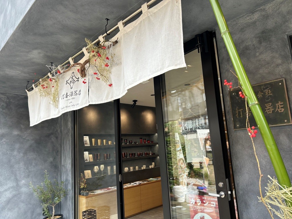 手前味噌ではございますが。② ミヤザキトーヨー住器のブログ 写真7