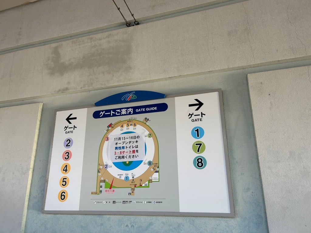 日曜日 ミヤザキトーヨー住器のブログ 写真6