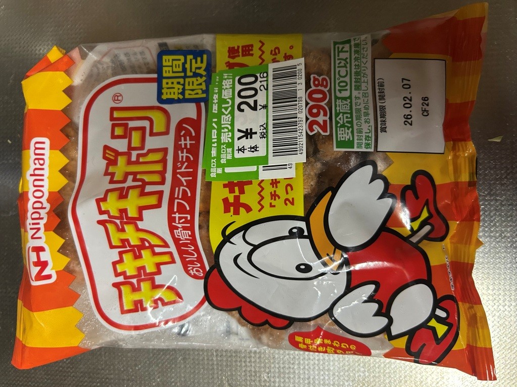 なんかいつも ミヤザキトーヨー住器のブログ 写真2