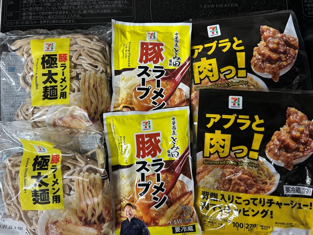 噂の二郎 ミヤザキトーヨー住器のブログ 写真5