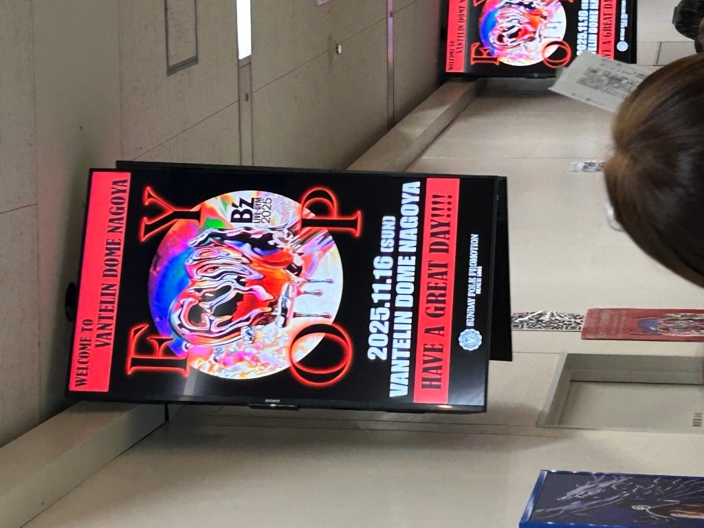 日曜日 ミヤザキトーヨー住器のブログ 写真8