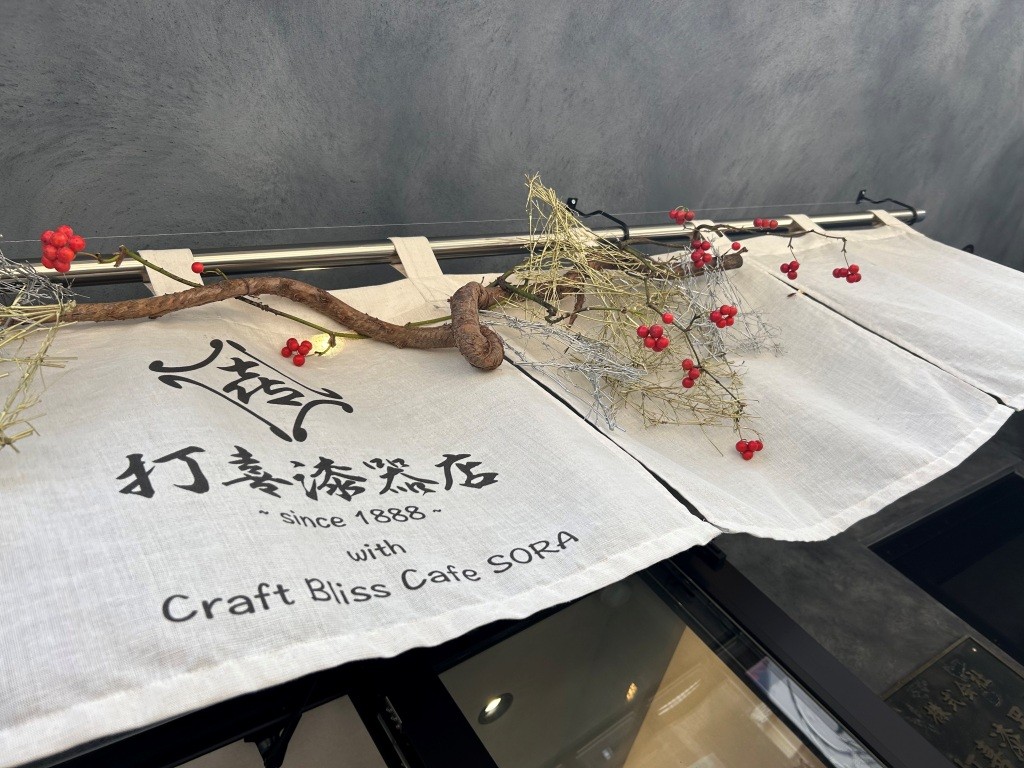 手前味噌ではございますが。② ミヤザキトーヨー住器のブログ 写真5