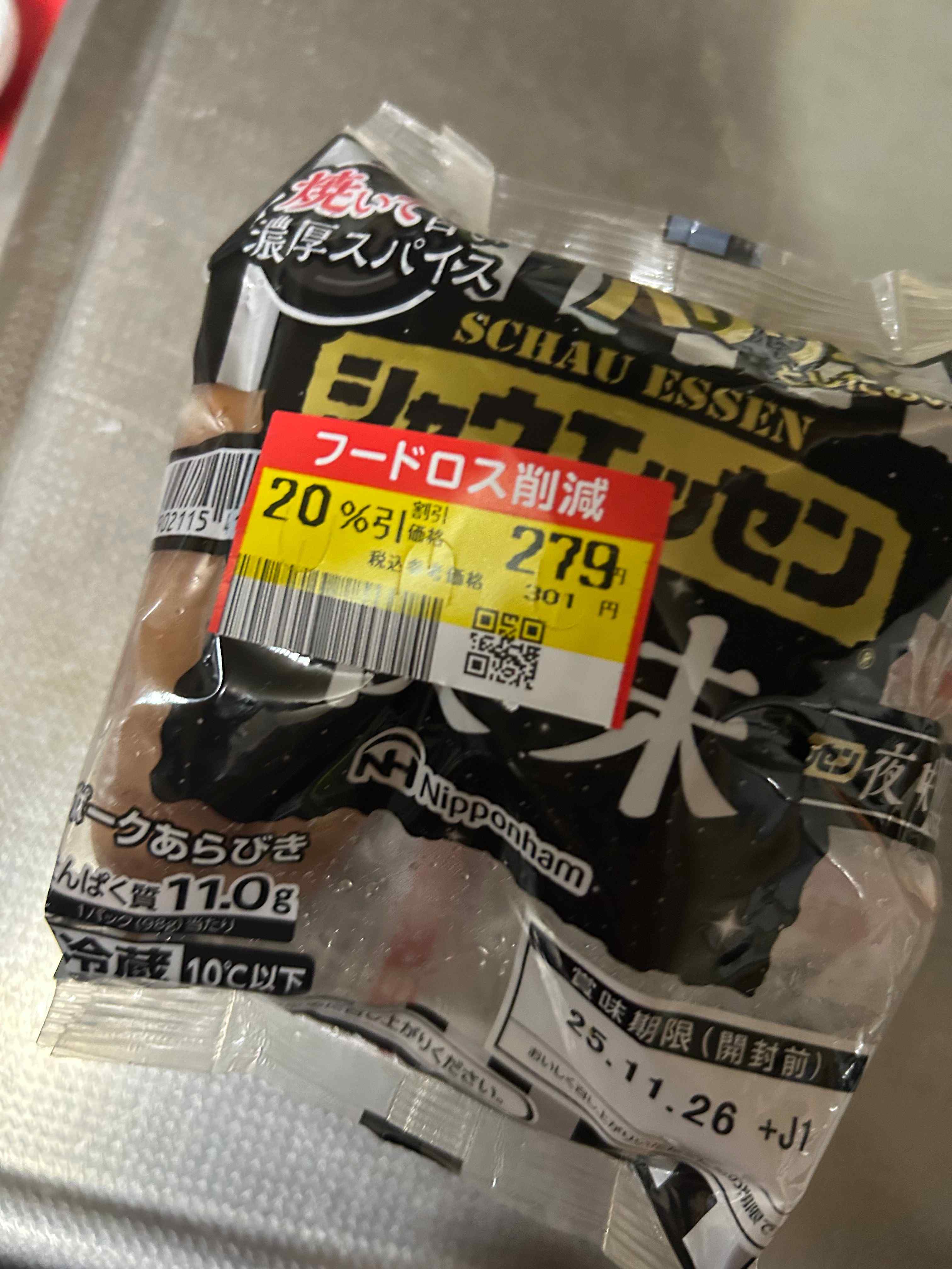 来た来た配信\(^o^)/ ミヤザキトーヨー住器のブログ 写真3