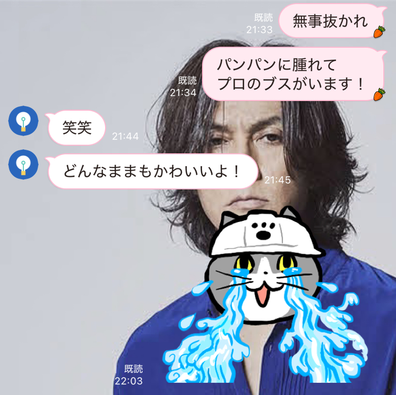 優しい世界 ミヤザキトーヨー住器のブログ 写真3
