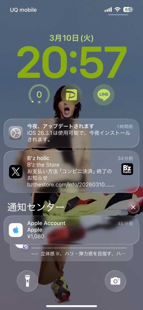 いいな･･･ ミヤザキトーヨー住器のブログ 写真3