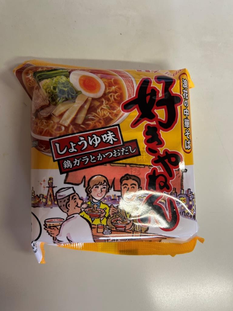 ウドを頂く ミヤザキトーヨー住器のブログ 写真2