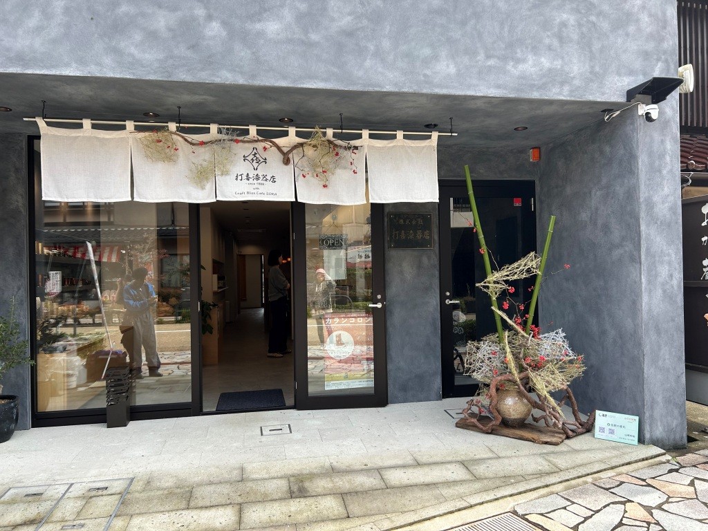 手前味噌ではございますが。② ミヤザキトーヨー住器のブログ 写真1